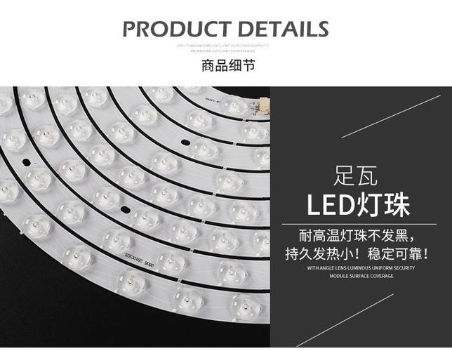 工厂直发led吸顶灯改造灯板单颗透镜蚊香型贴片led光源